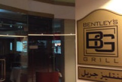 Bentley's Grill - Radisson Blu Hotel