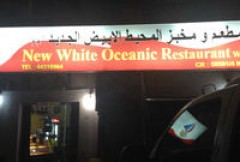 New White Oceanic Restaurant