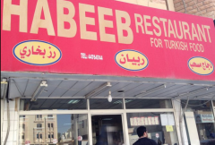 Habeeb Restaurant