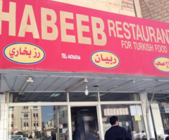 Habeeb Restaurant