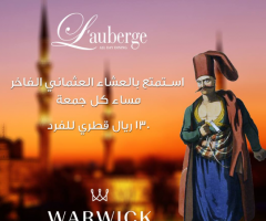 L'auberge - Warwick Doha