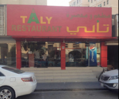 Taly Restaurant 